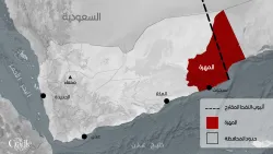 ممر نفطي سعودي عبر اليمن.. استراتيجية لتأمين النفط بعيدًا عن هرمز