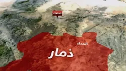 منظمة حقوقية تتهم الحوثيين باختطاف 9 مدنيين في ذمار خلال 24 ساعة