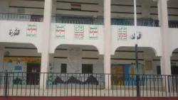 الحوثيون يفرضون مبالغ مالية يومية على الطلاب بالسدة في إب