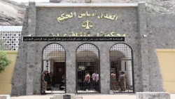 المحكمة الاستئنافية في عدن تؤيد حكم الإعدام بحق قتلة الشيخ عبد الرحمن العدني