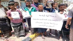 عدن.. جنود من لواء بارشيد ينفذون وقفة احتجاجية للمطالبة بصرف مرتباتهم