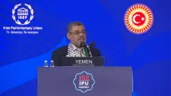 محسن باصرة يستعرض أمام الاتحاد البرلماني الدولي معاناة اليمنيين جراء انقلاب مليشيا الحوثي