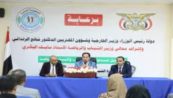 الوزير البكري يفتتح ورشة لتعزيز مفاهيم خطة الشباب وبناء رؤية مشتركة