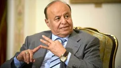 صحفي يكشف عن رؤية استراتيجية سابقة للرئيس هادي حول نفوذ إيران البحري