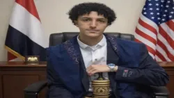 وفاة مواطن يمني أمريكي غرقًا في نيويورك