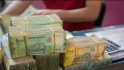 أسعار الصرف اليوم الخميس 23 أبريل 2026 في اليمن