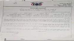 نيابة حجة تتهم قيادياً حوثياً بانتهاك المقابر والاستثمار فوق رفات الموتى