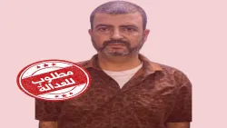 معلومات جديدة وصادمة في قضية الاعتداء على أطفال.. تفاصيل خطيرة تكشفها سجلات القبض بحق محمد النقيب