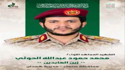 مصرع قيادي حوثي وأسر آخر في هجوم فاشل على مواقع العمالقة بالصبيحة